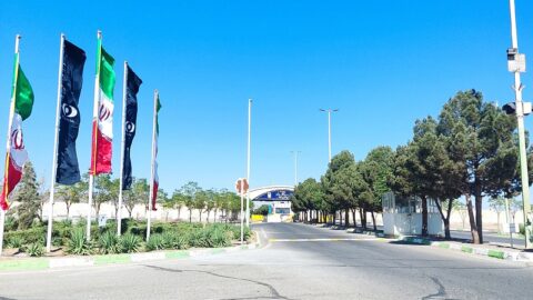 Entrance to the Natanz nuclear facility in Iran under a clear sky